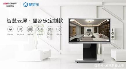 智能營(yíng)銷(xiāo)新利器——?？低曋腔墼破量峒覙?lè)定制款發(fā)布，開(kāi)啟智能家居產(chǎn)品研發(fā)新紀(jì)元