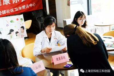 2019年“世界家庭醫生日”主題活動周——家庭醫生走進交科園區，提供營養健康咨詢服務