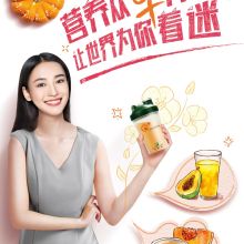 芝罘區(qū)鄧儀桃營(yíng)養(yǎng)健康咨詢服務(wù)部 專業(yè)營(yíng)養(yǎng)健康指導(dǎo)，助力美好生活
