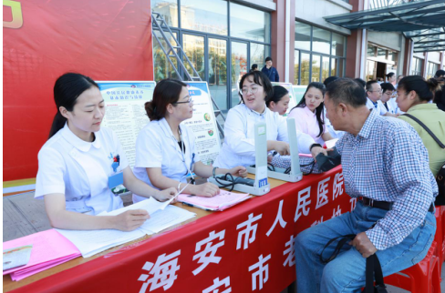 海安市2019年義診周活動(dòng)啟動(dòng) 營(yíng)養(yǎng)健康咨詢服務(wù)惠及市民
